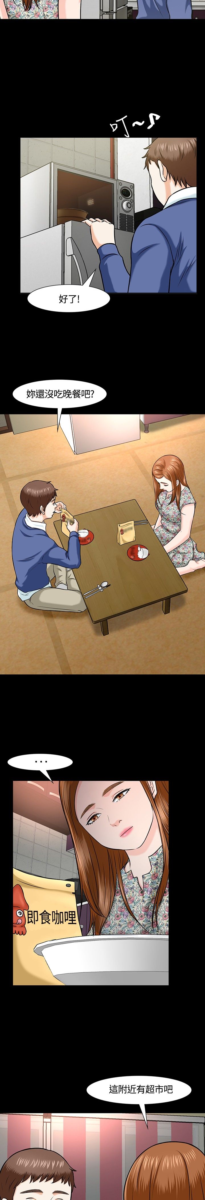 第17章：女友14