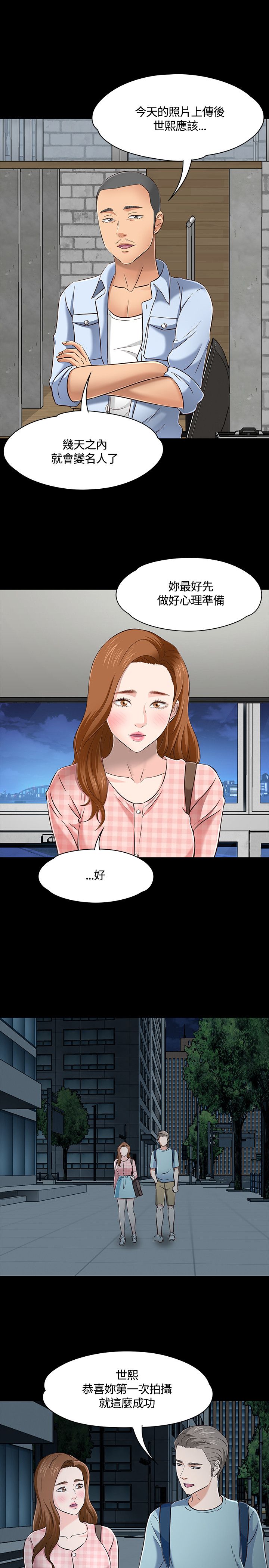 第49章：首拍13