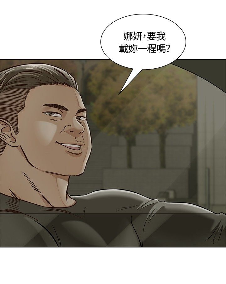 第3章：转校18