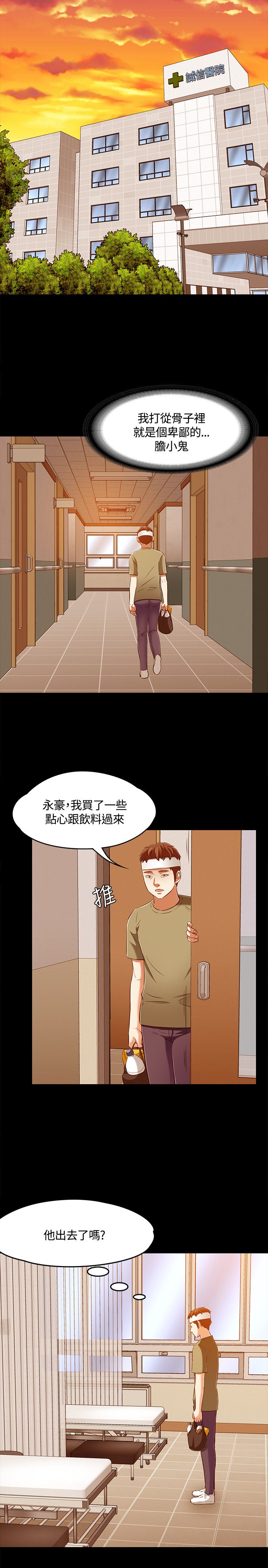 第65章：多静16