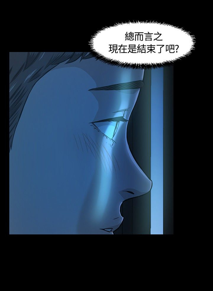 第13章：遇见6