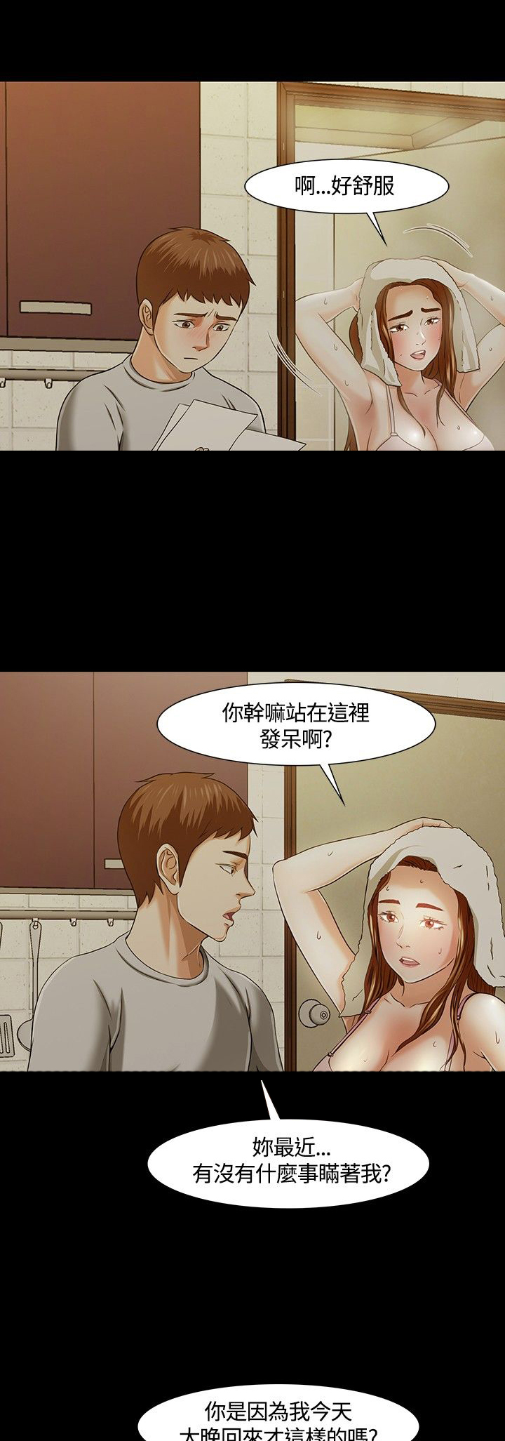 第27章：阴谋0