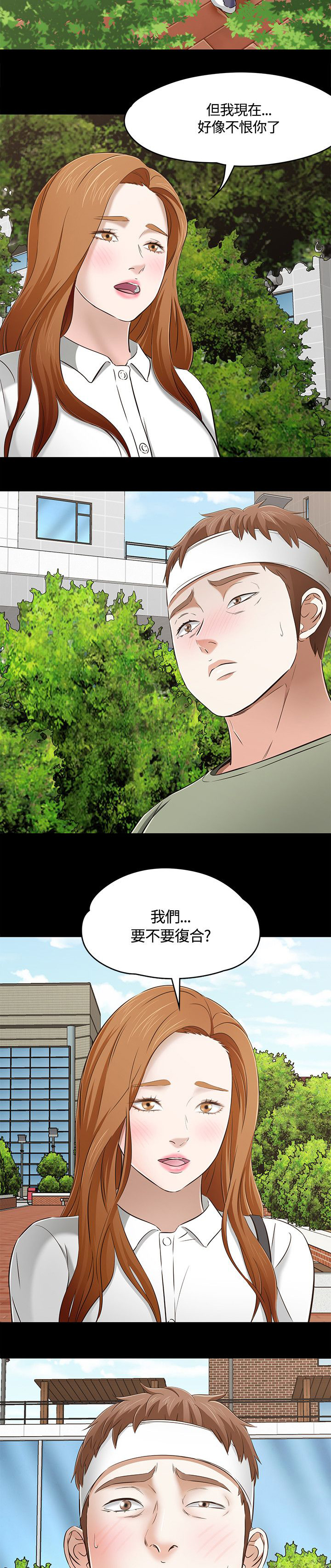 第64章：“熊猫”17