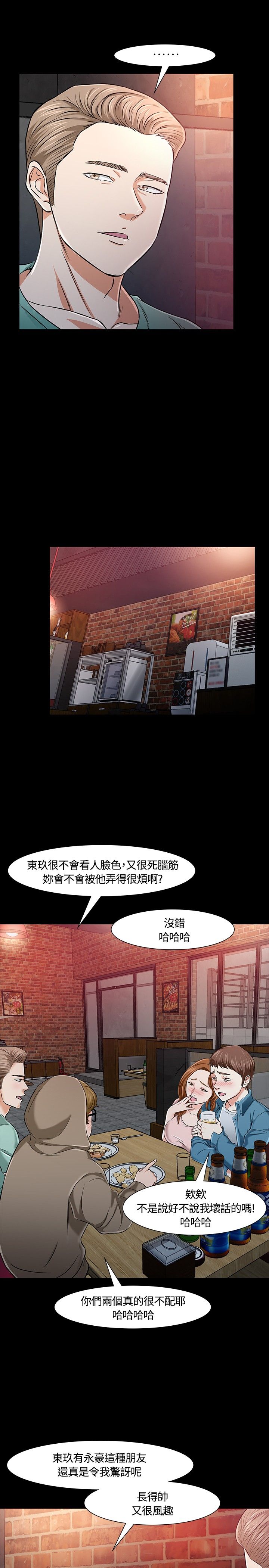 第21章：担忧0