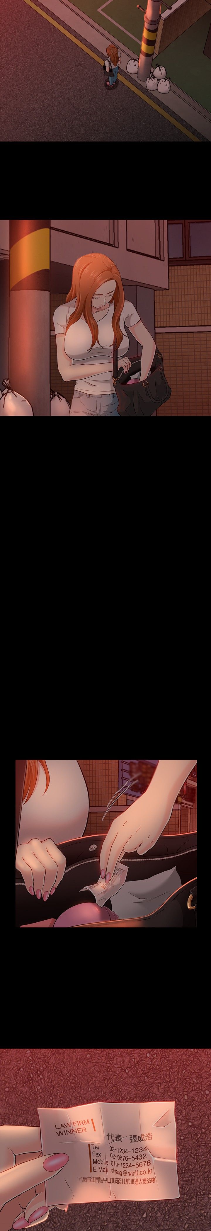 第32章：选择11