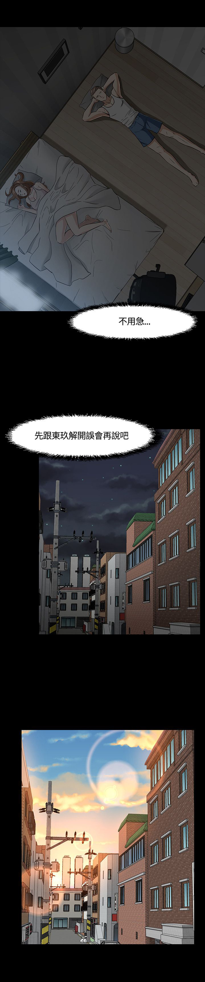 第44章：pose6