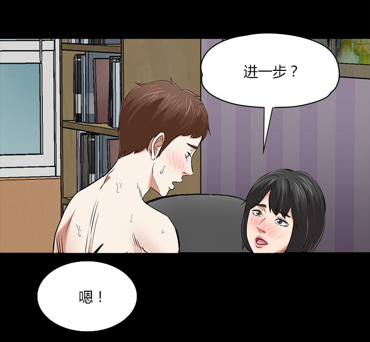 第56章：出事0