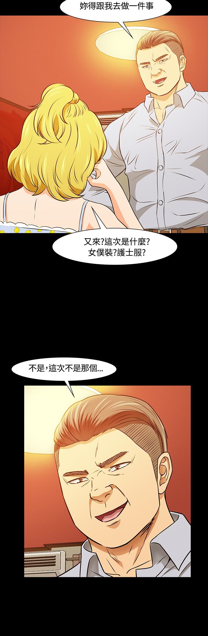 第23章：意图4