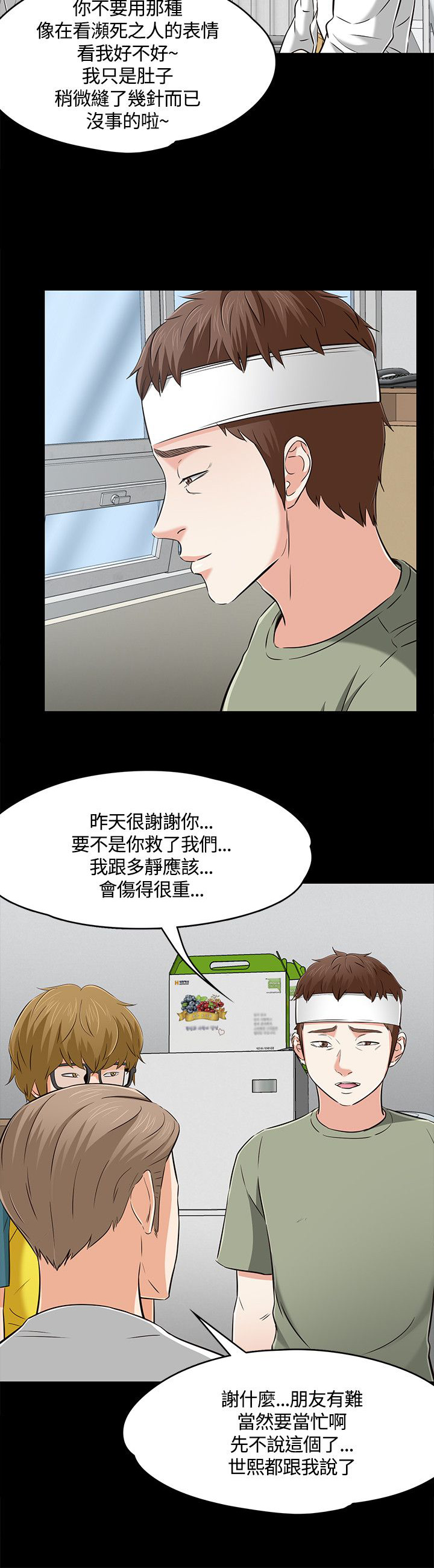第65章：多静5