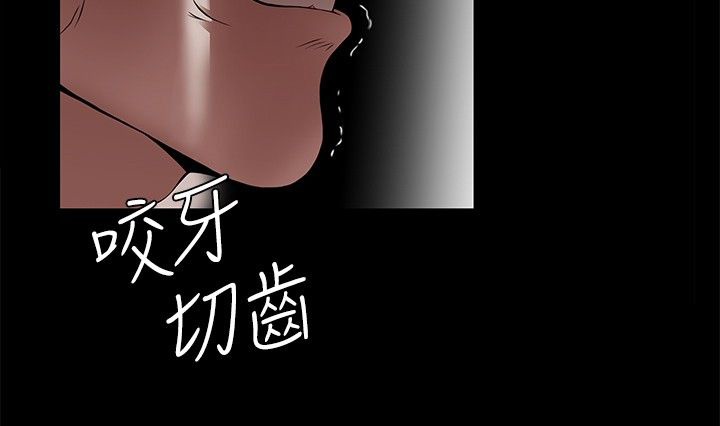 第2章：破灭6