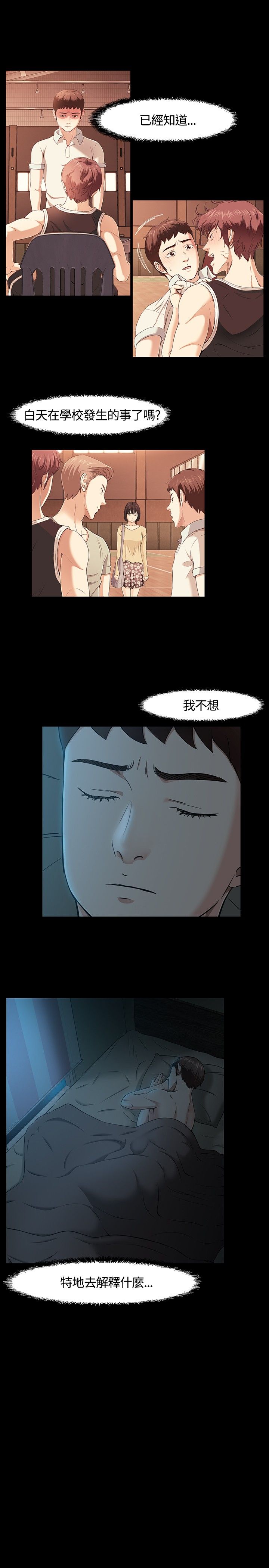 第31章：动手15