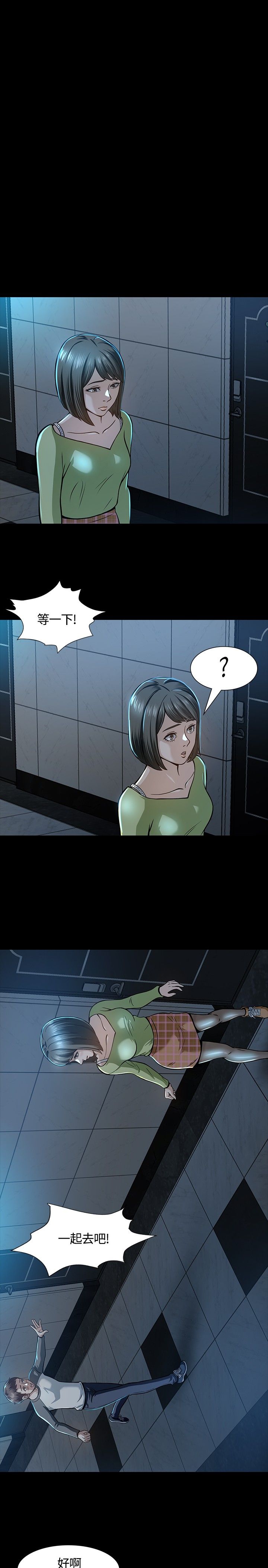 第8章：心动6
