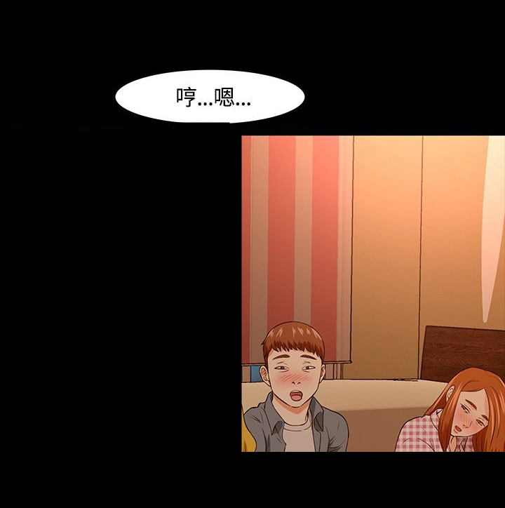 第24章：醉酒2