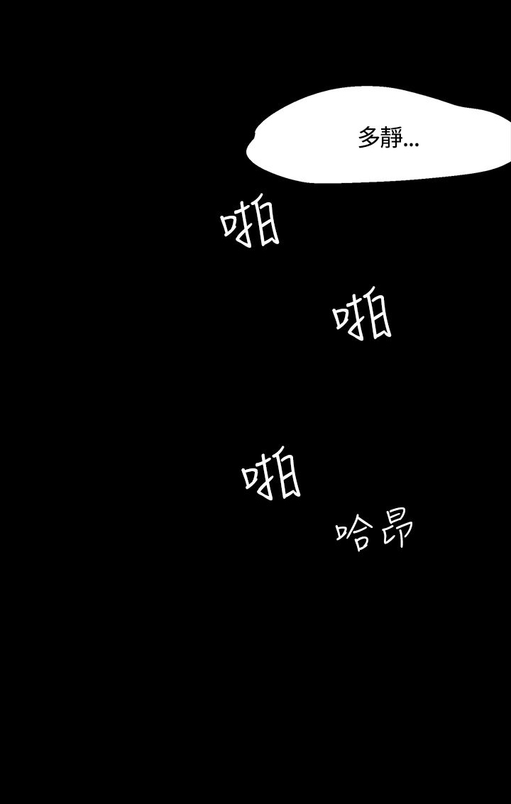第34章：绝不犯错0