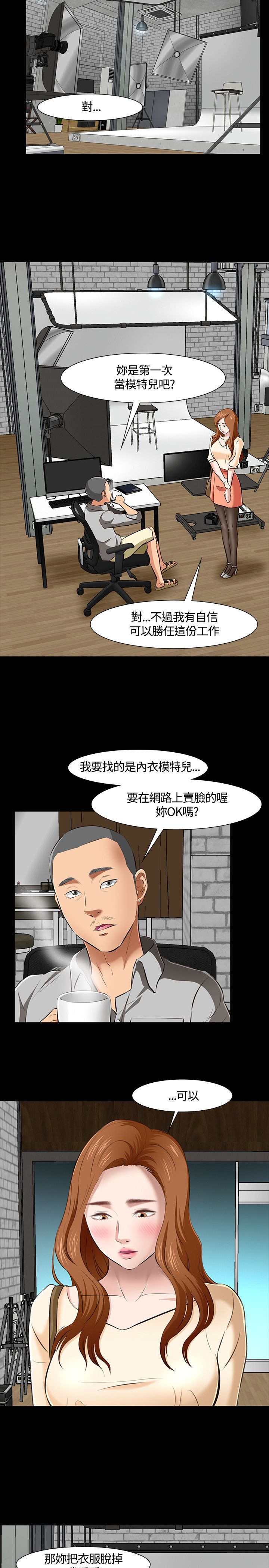 第44章：pose11