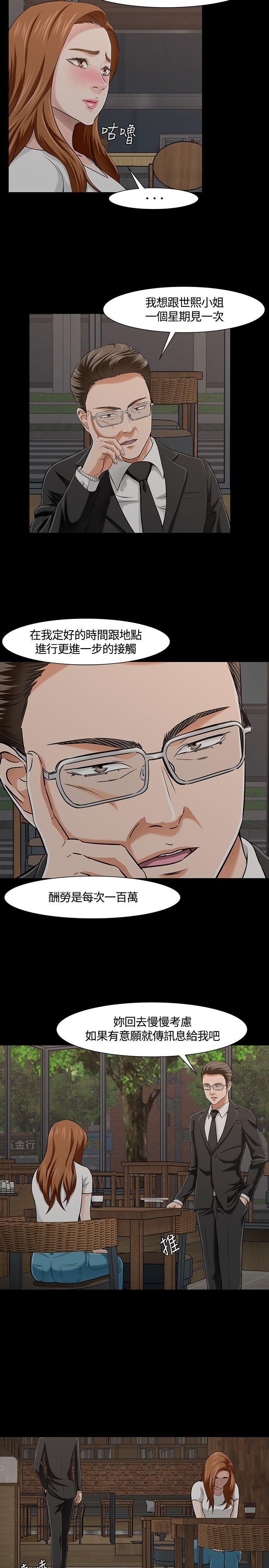 第28章：介绍11