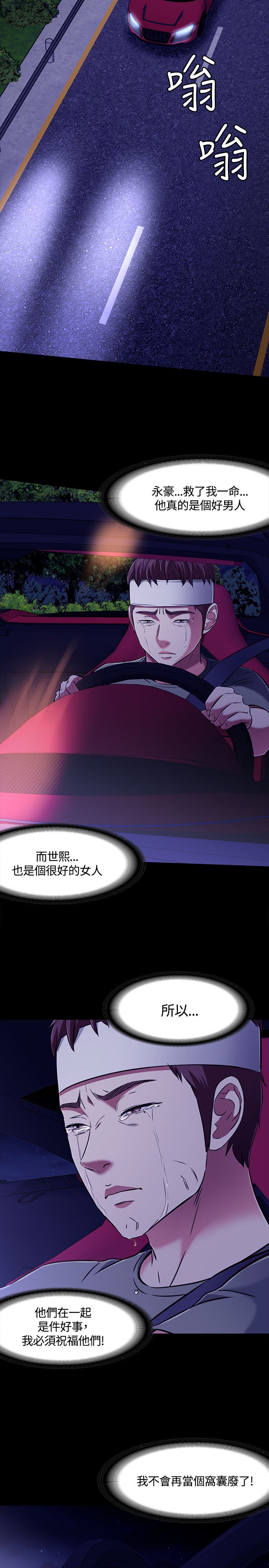 第67章：新的开始1