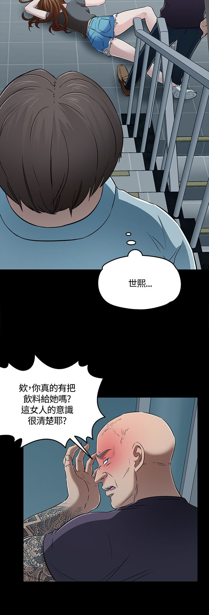 第61章：脱逃失败6