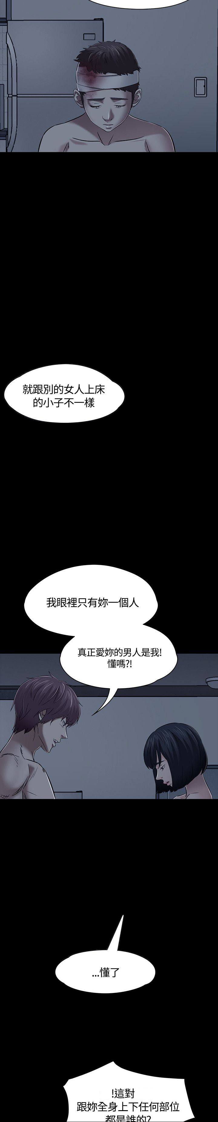 第57章：威胁15