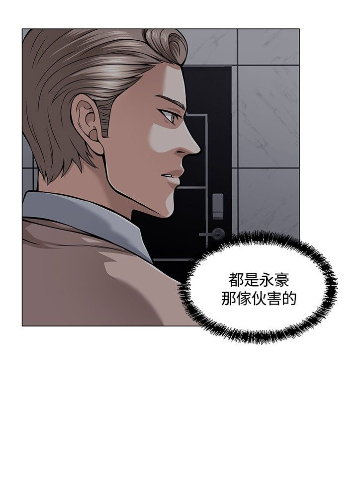 第5章：酒会18