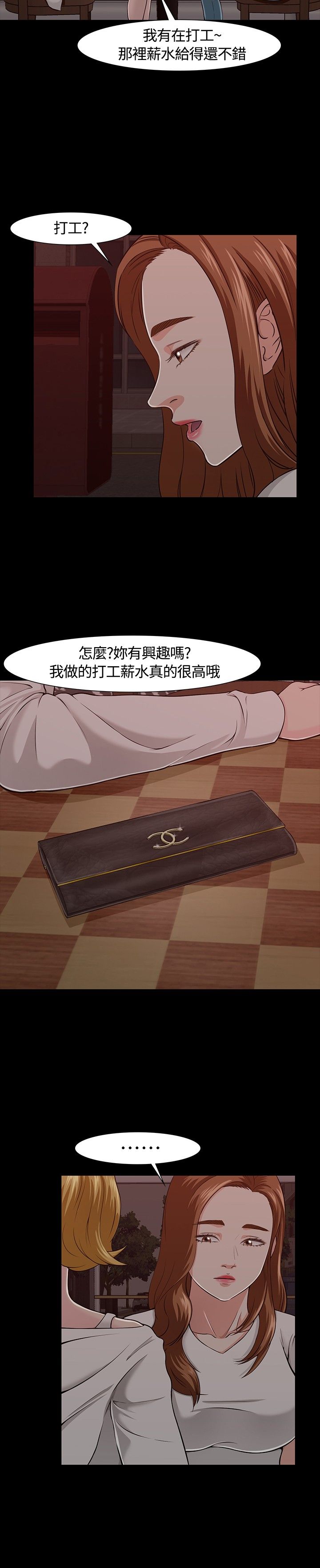 第27章：阴谋15