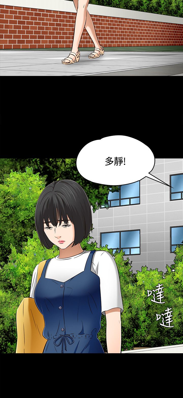 第65章：多静12