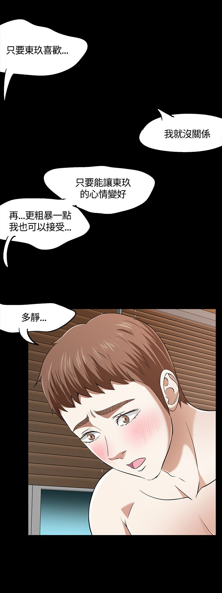 第39章：发彪14