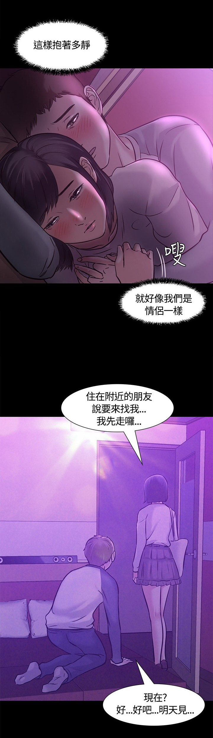 第10章：错失1