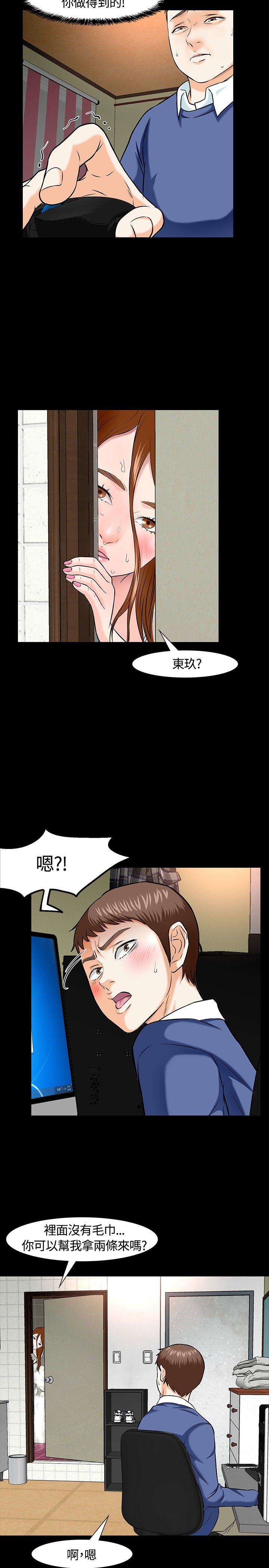 第18章：下厨7