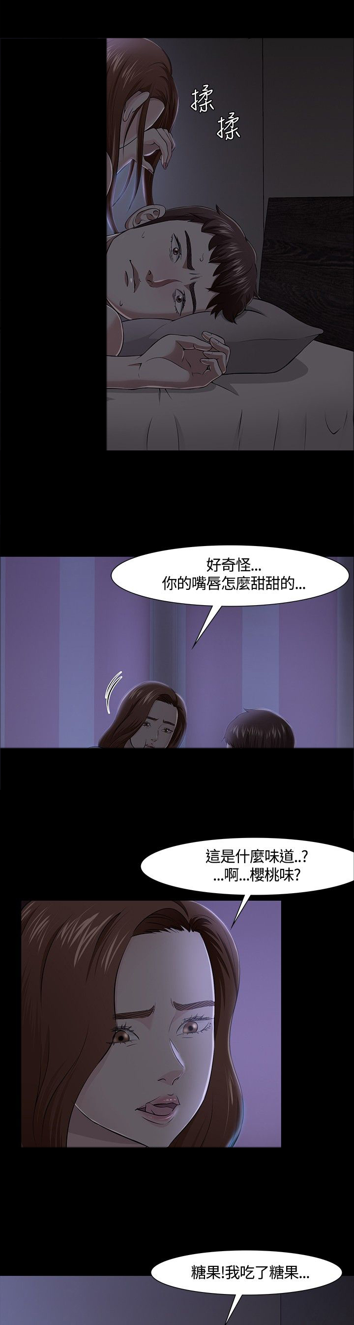 第33章：错事17