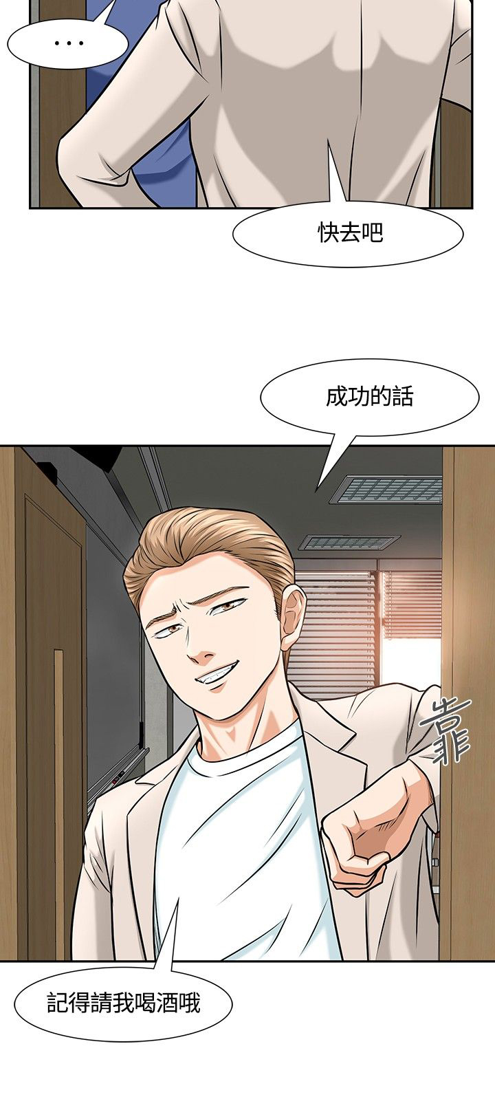 第16章：苦恼12