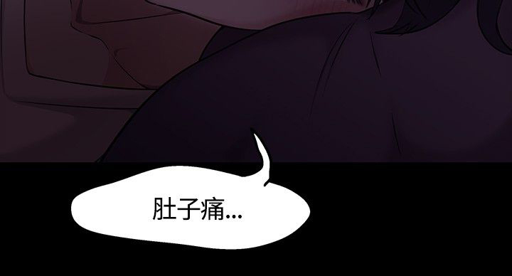 第33章：错事13