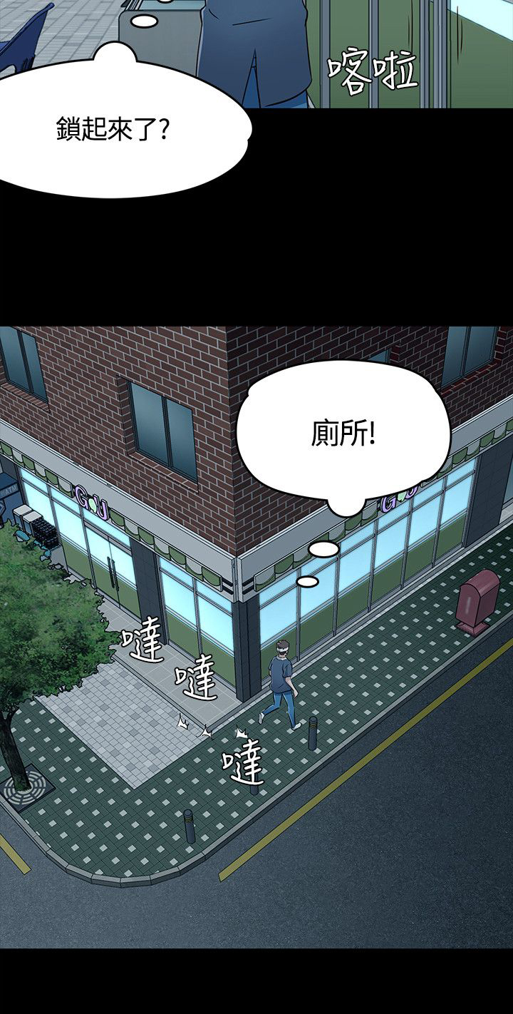 第61章：脱逃失败20