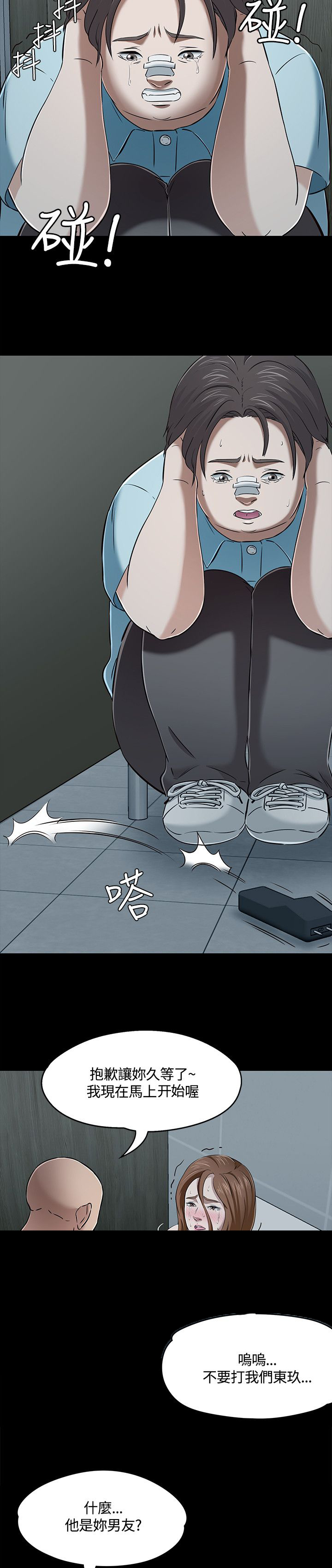 第62章：逃离9