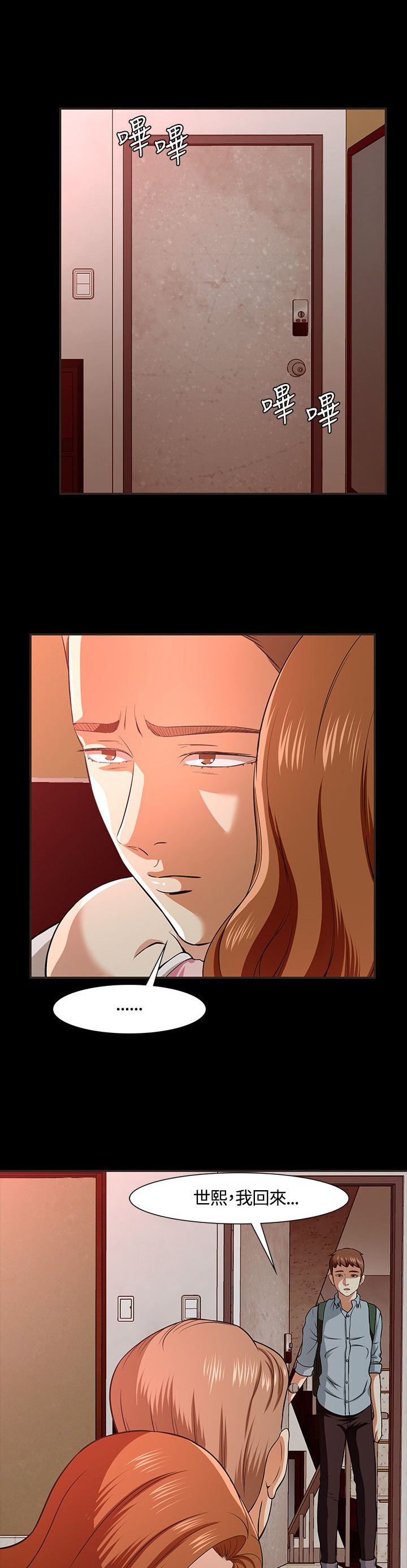 第38章：事实17