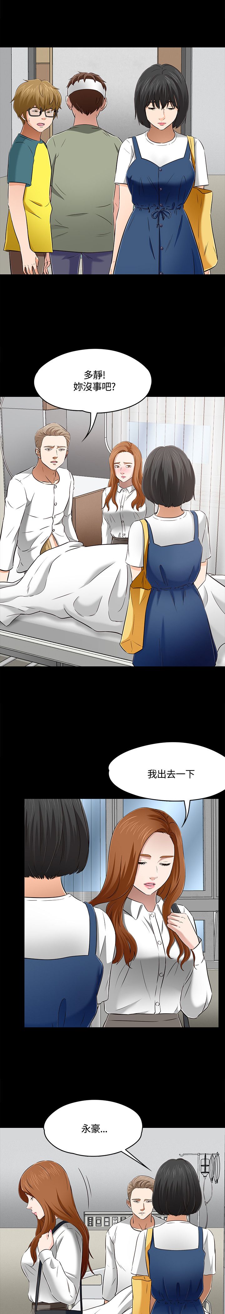 第65章：多静9