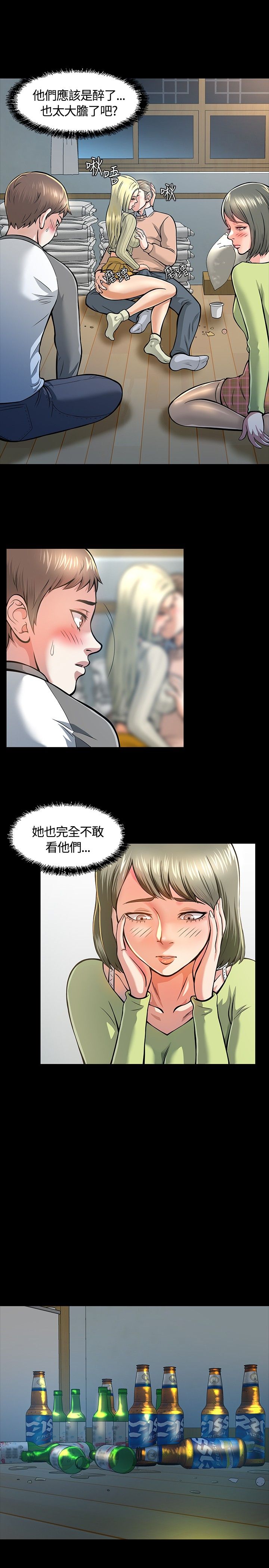第8章：心动0