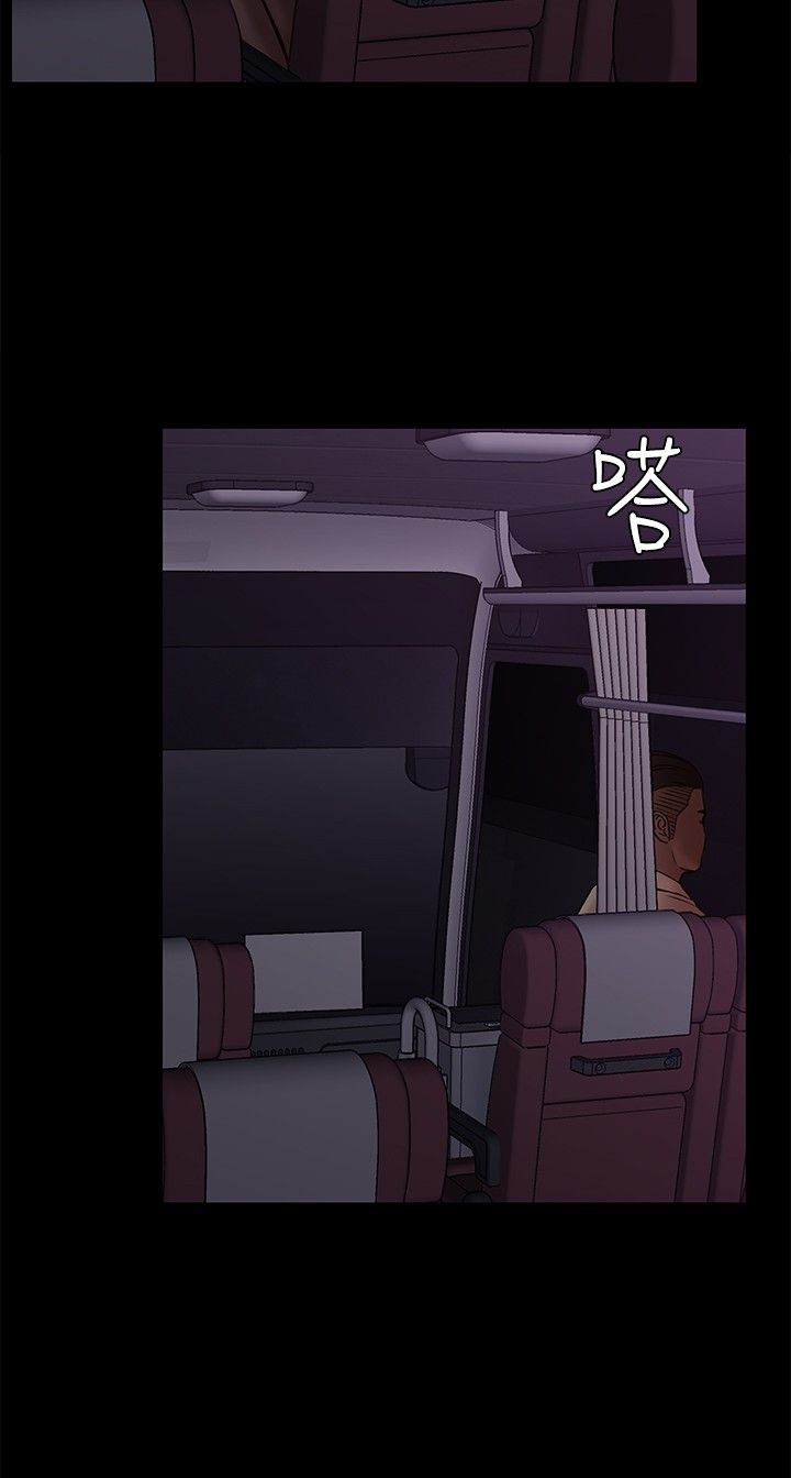 第8章：心动17
