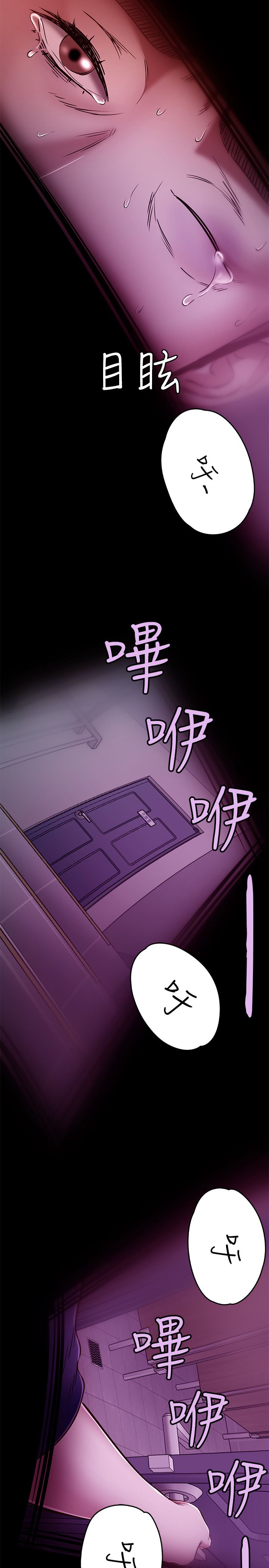 第61章：脱逃失败23