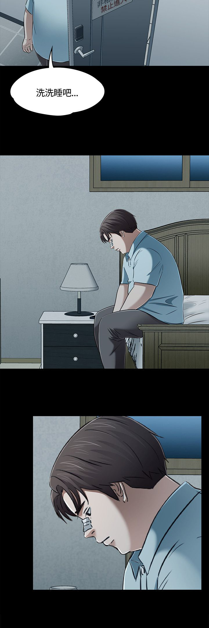 第62章：逃离16