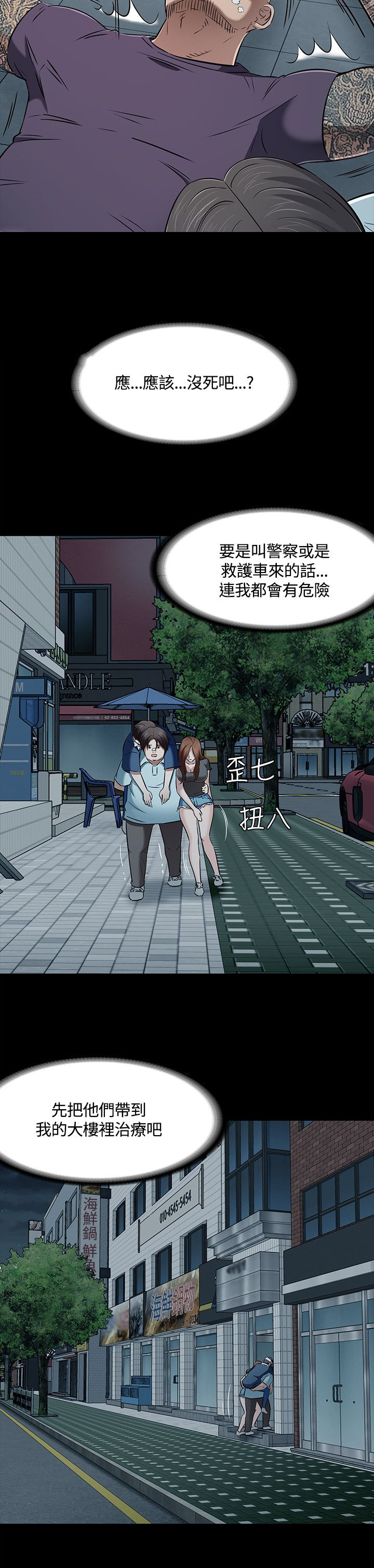 第62章：逃离14