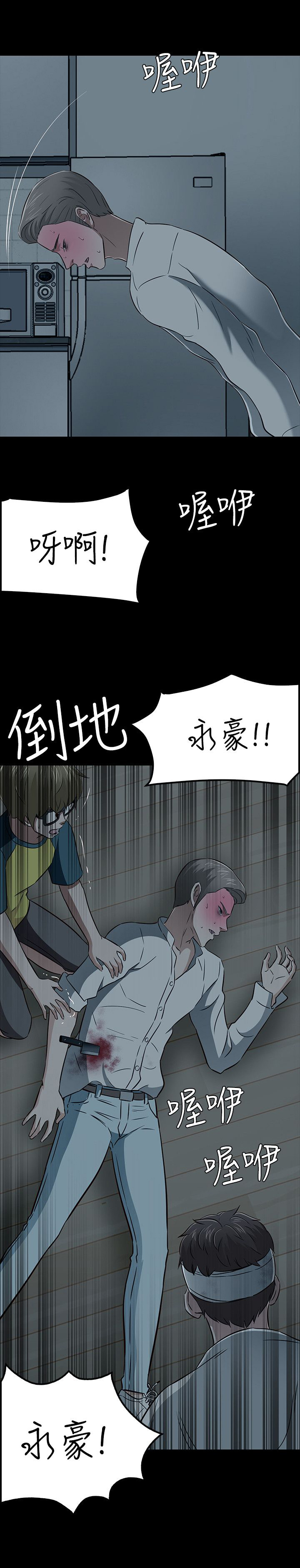 第58章：解救24