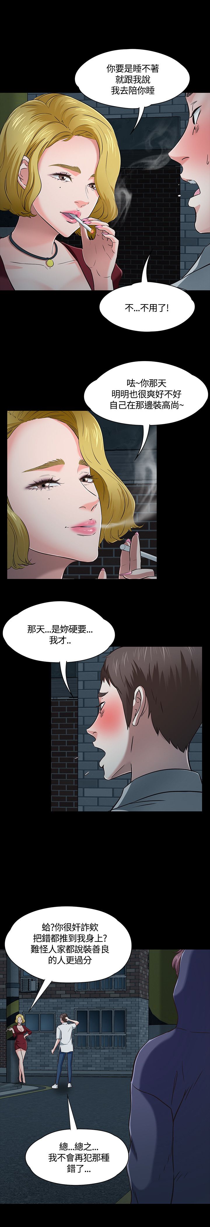 第49章：首拍19