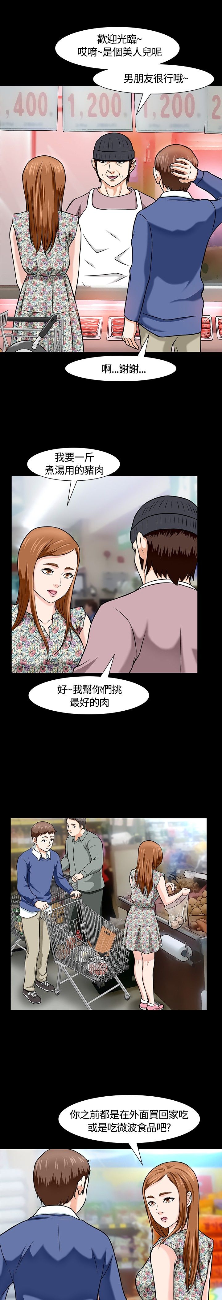 第18章：下厨0
