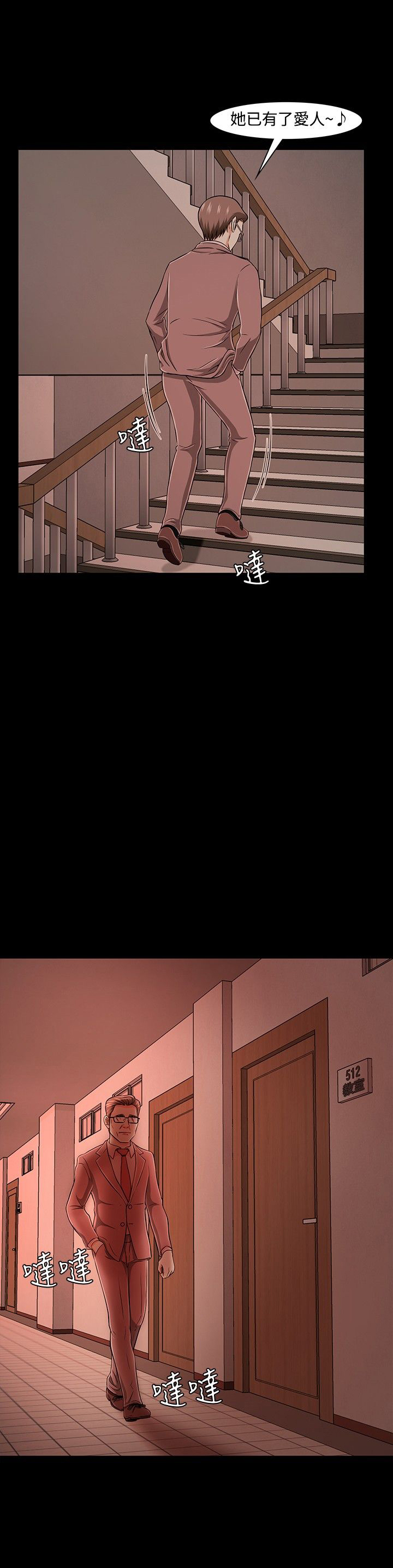 第22章：没发现的事6