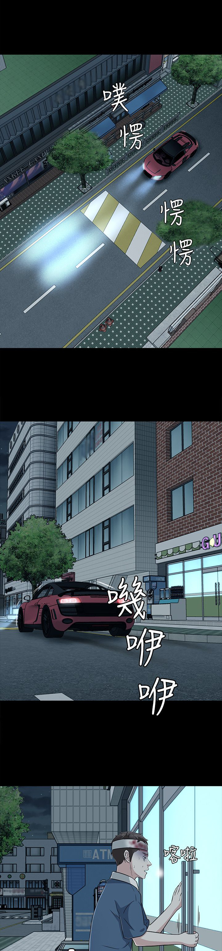 第61章：脱逃失败19