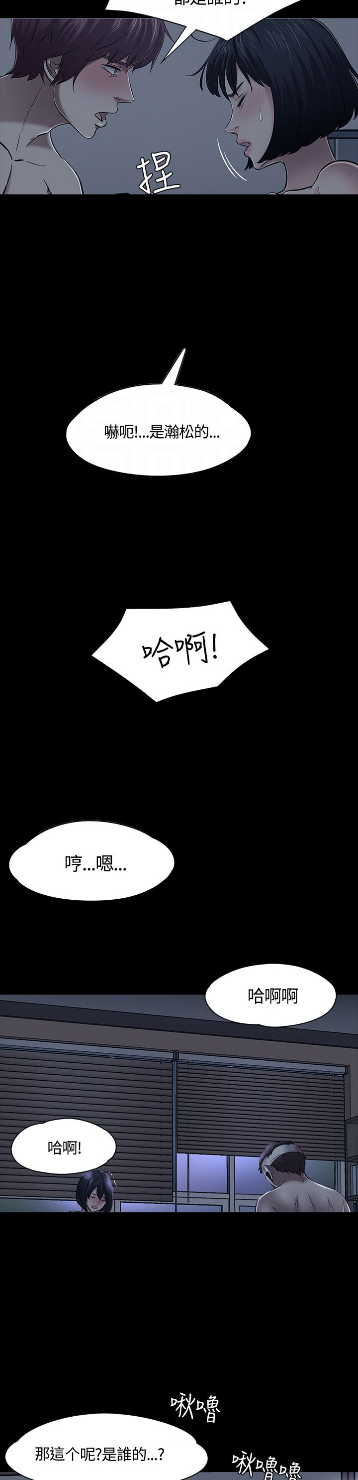 第57章：威胁16