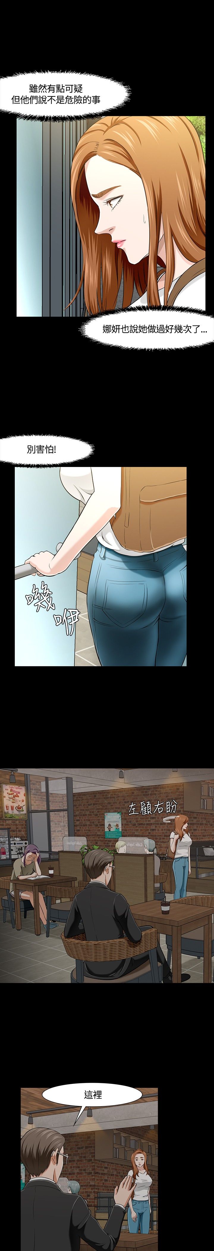 第28章：介绍8