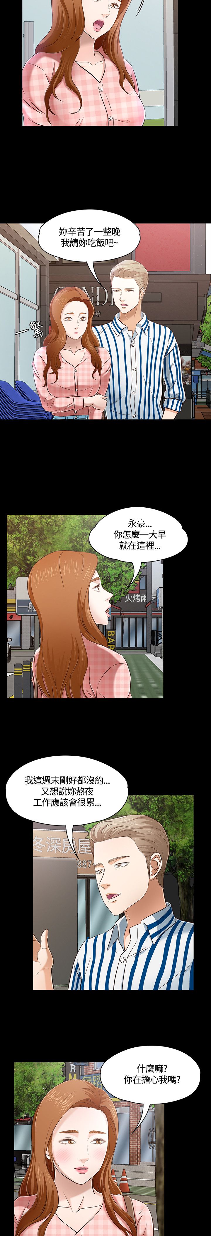 第50章：最后机会18