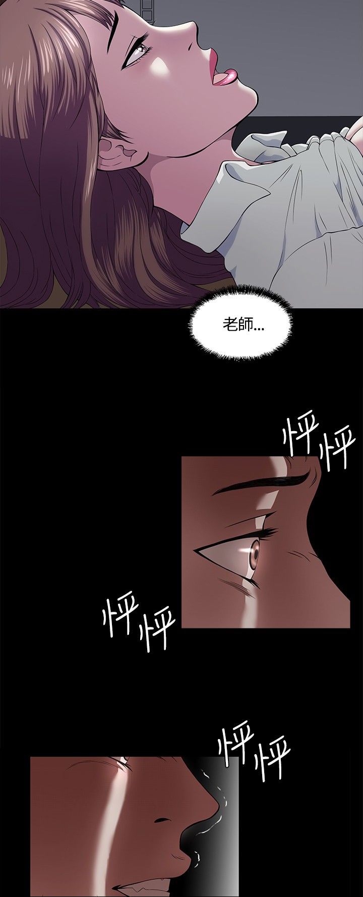 第2章：破灭5